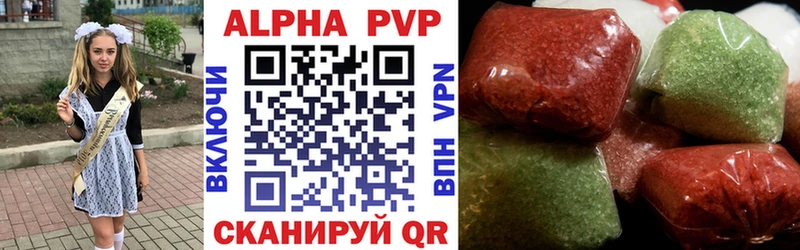 Alpha-PVP Crystall  Кимры 