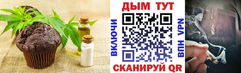 цена   Кимры  Cannafood марихуана 