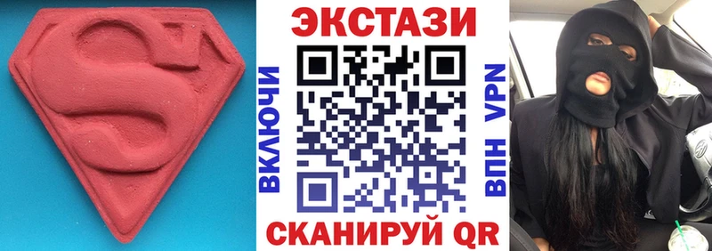 Экстази 99% blacksprut вход Кимры купить сайты