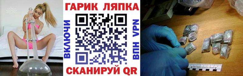 Гашиш индика сатива  закладка  Кимры 