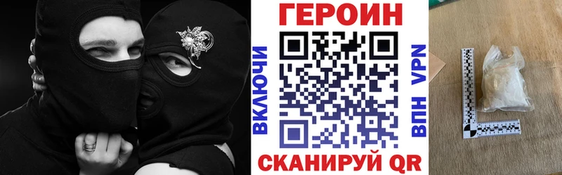 хочу наркоту  Кимры  omg tor  Героин хмурый 