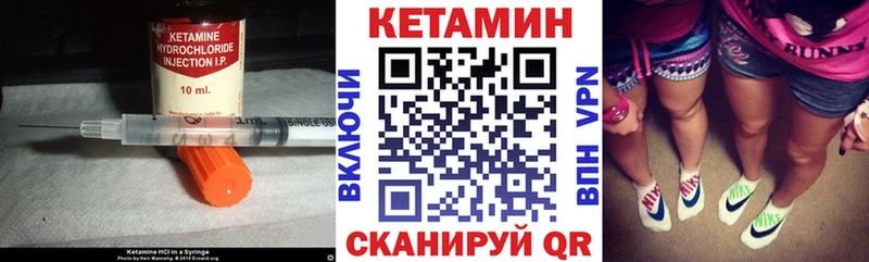 Кетамин VHQ  купить наркотик  Кимры 