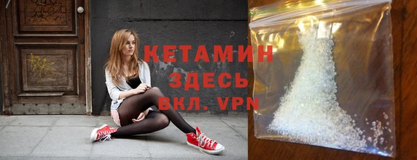 спайс Алексин