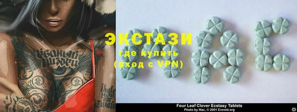 спайс Алексин