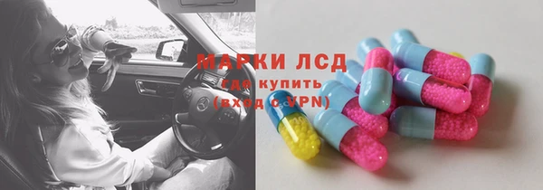 спайс Алексин