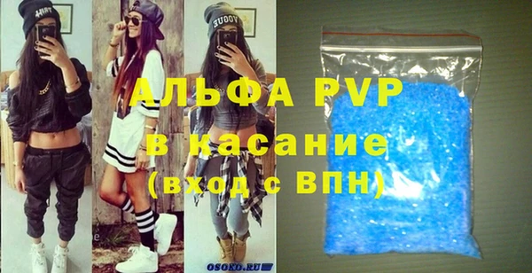 спайс Алексин