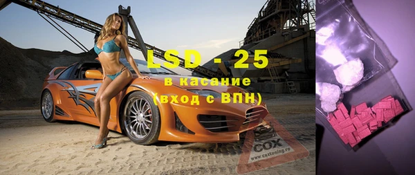 спайс Алексин