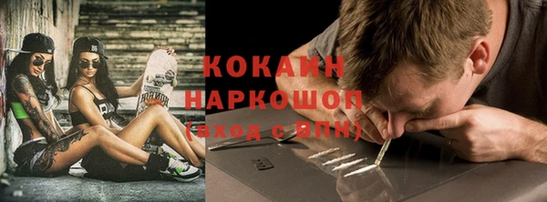 спайс Алексин