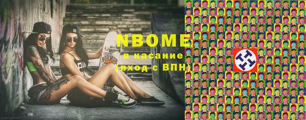 спайс Алексин