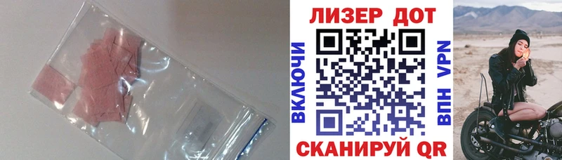 LSD-25 экстази кислота  Кимры 