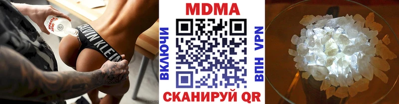 что такое Кимры МДМА молли