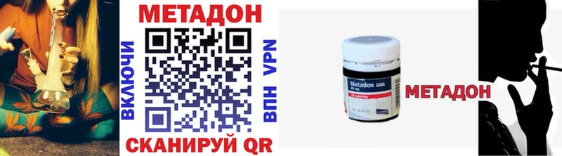 Метадон VHQ  Кимры 