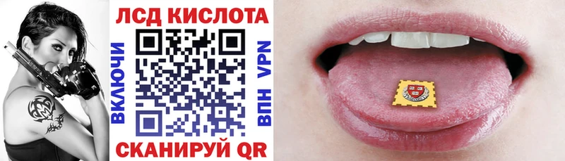 Марки 25I-NBOMe 1,8мг  Кимры 