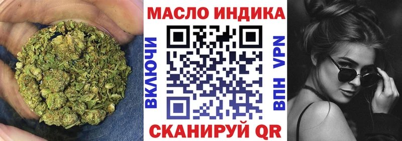 Дистиллят ТГК вейп  Кимры 